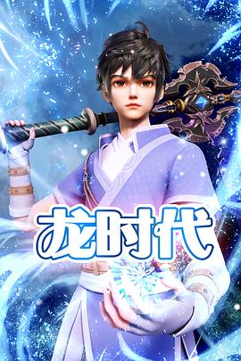 女尊小侍必须佩戴木势古风